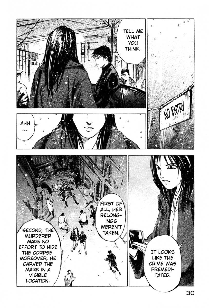 Jiraishin Chapter 17.1 #27