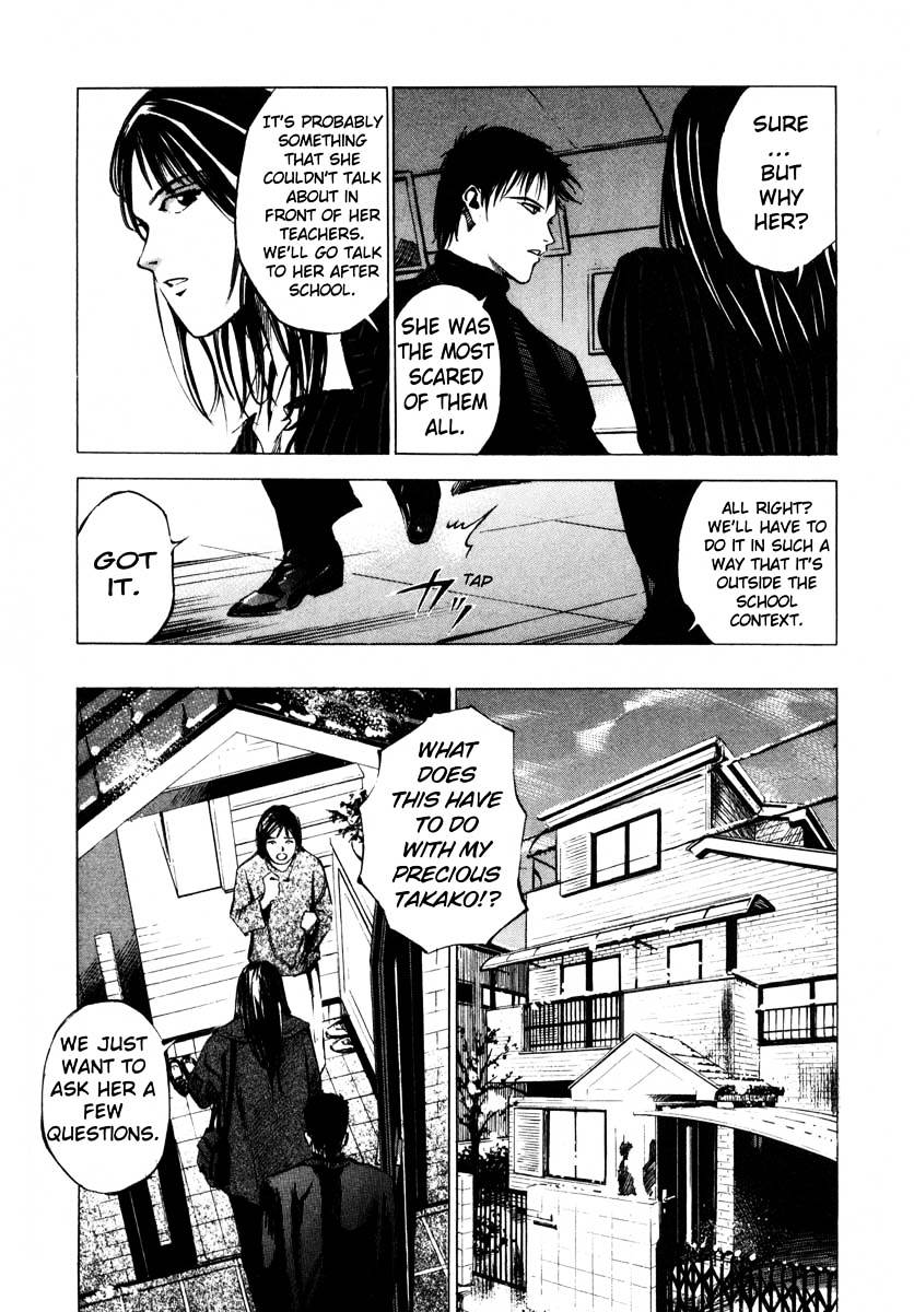 Jiraishin Chapter 17.1 #34