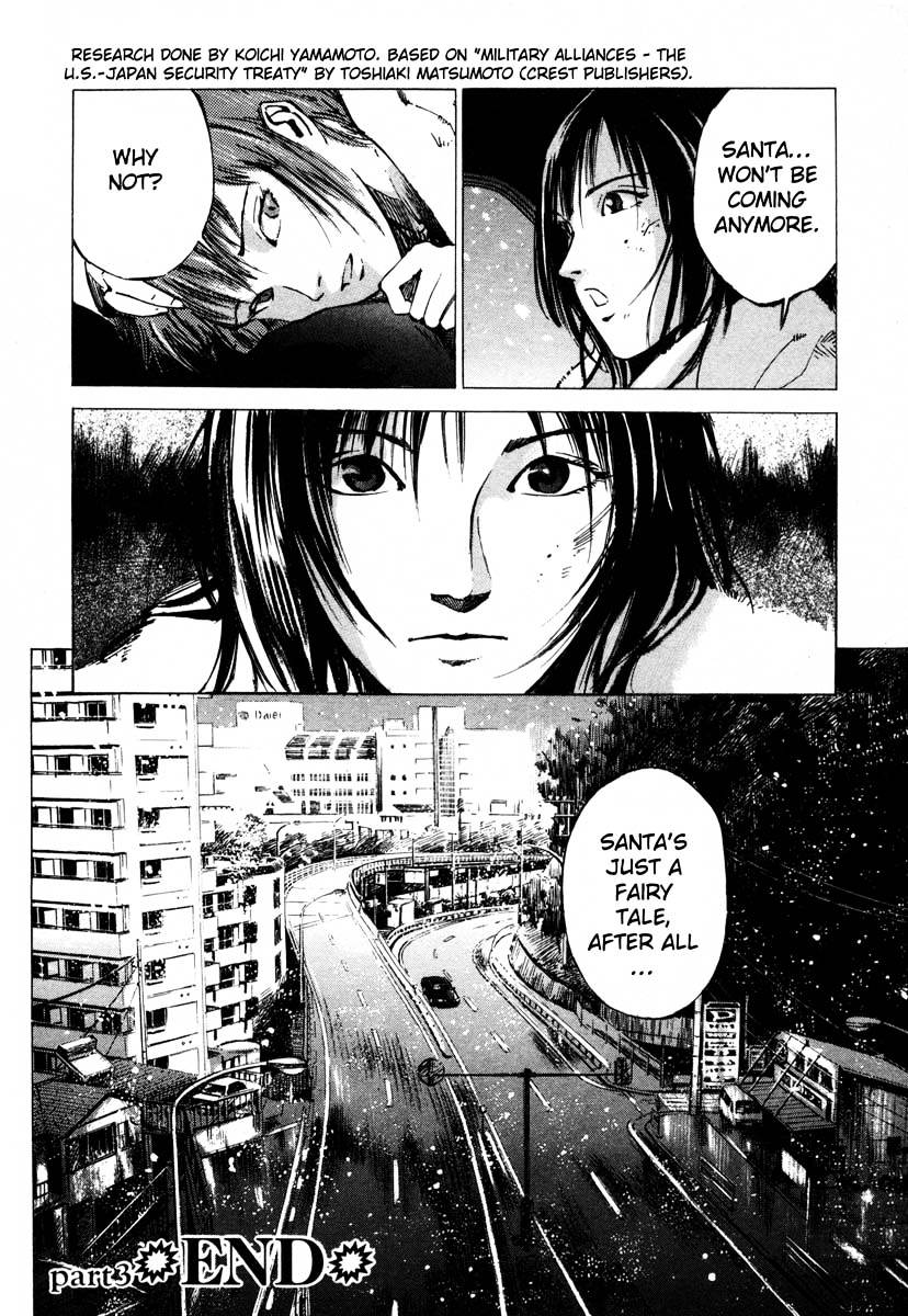 Jiraishin Chapter 17.3 #60