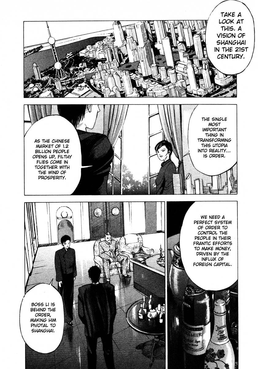 Jiraishin Chapter 16.3 #34