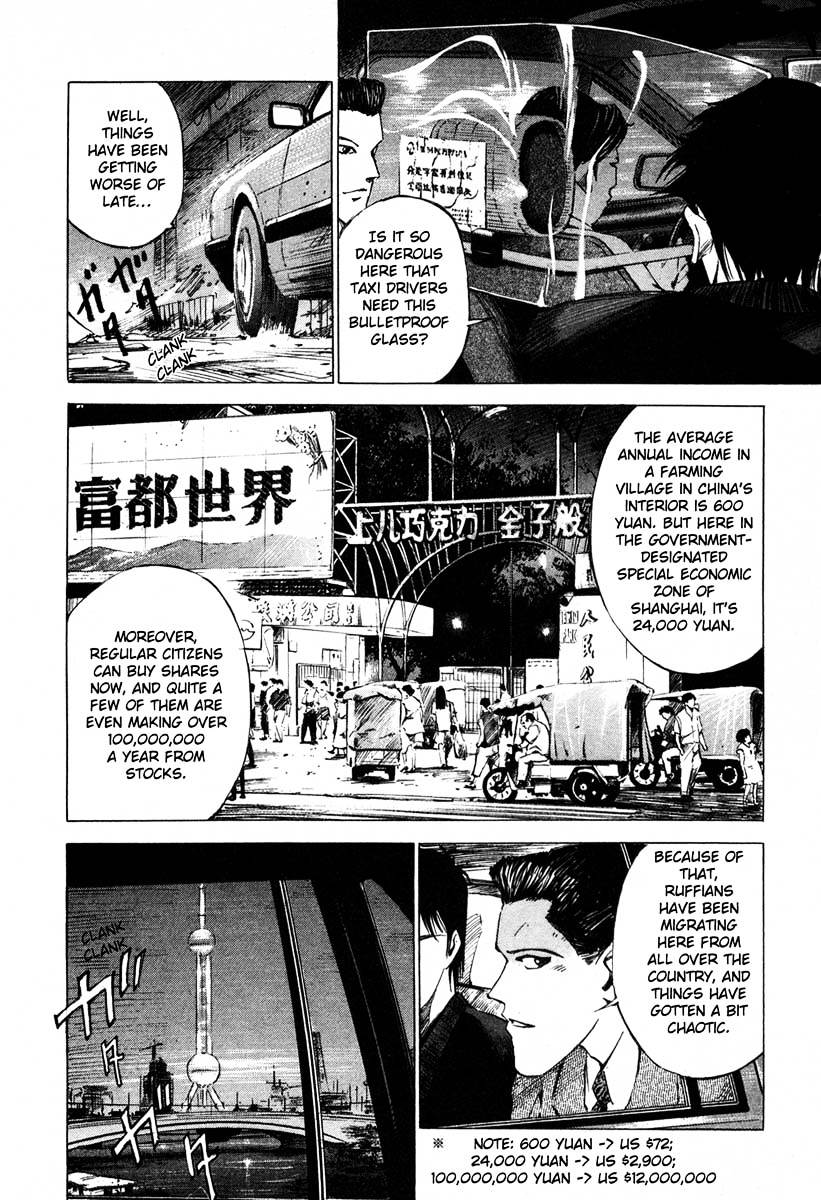 Jiraishin Chapter 16.2 #32