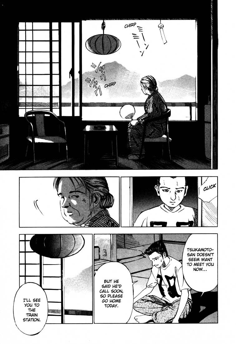 Jiraishin Chapter 15.2 #17