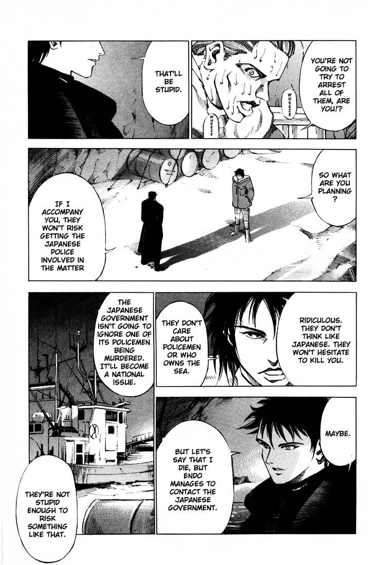 Jiraishin Chapter 13.5 #5