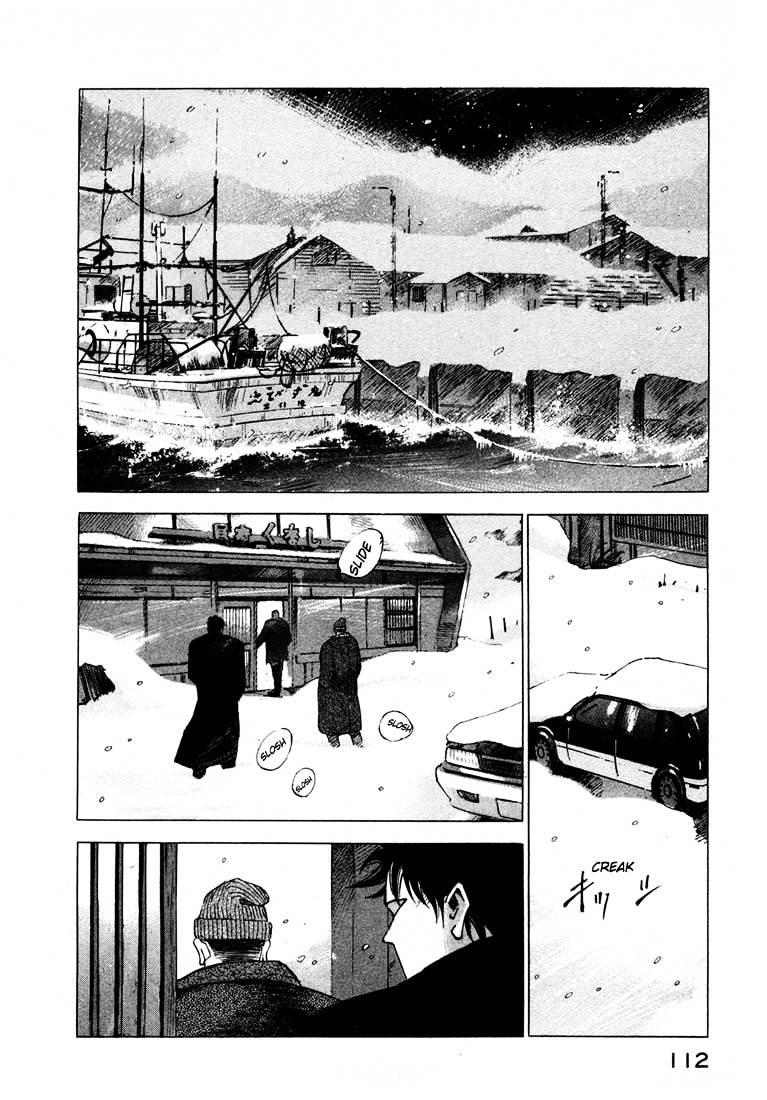 Jiraishin Chapter 13.3 #8