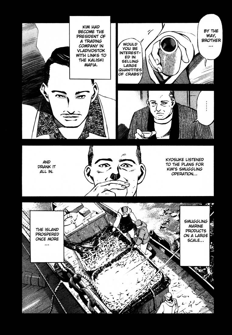 Jiraishin Chapter 13.3 #16