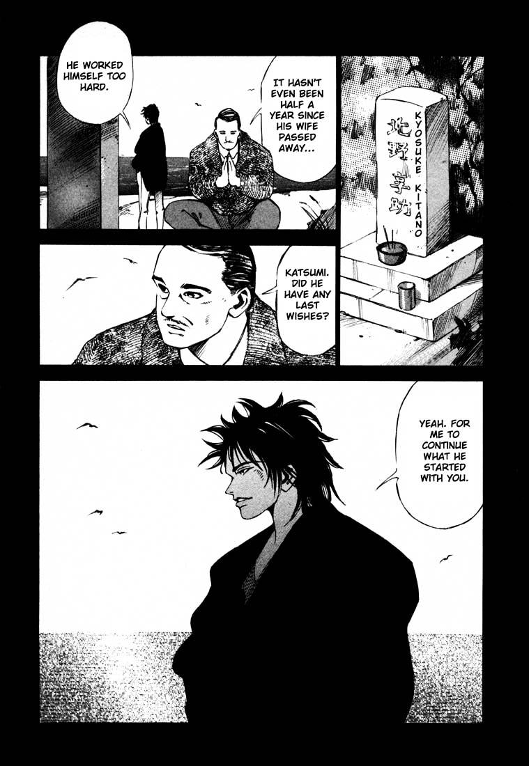 Jiraishin Chapter 13.3 #17