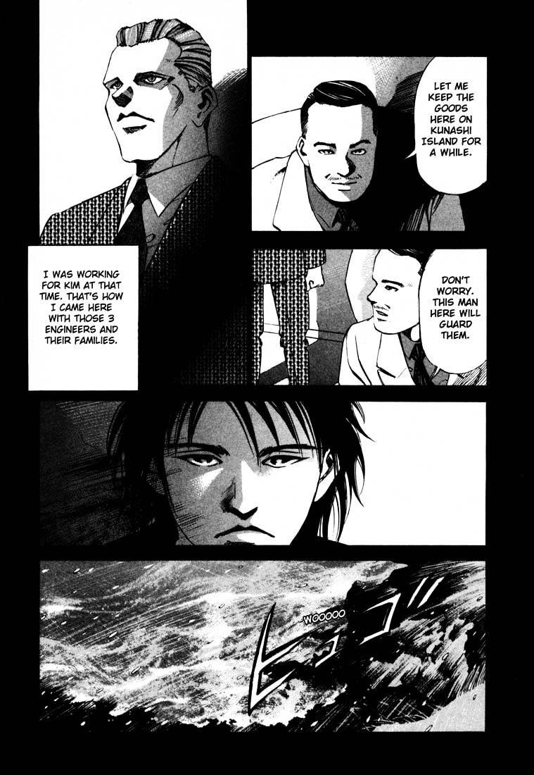 Jiraishin Chapter 13.3 #19