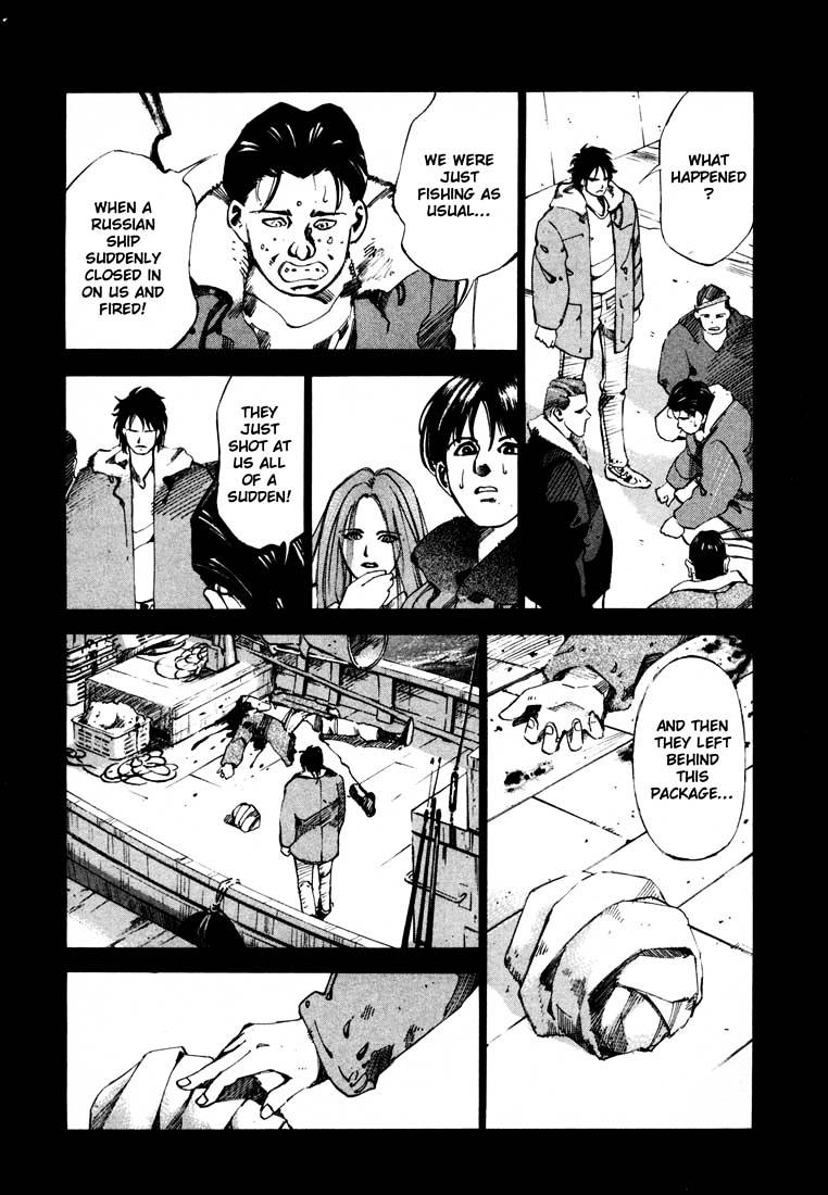 Jiraishin Chapter 13.3 #23