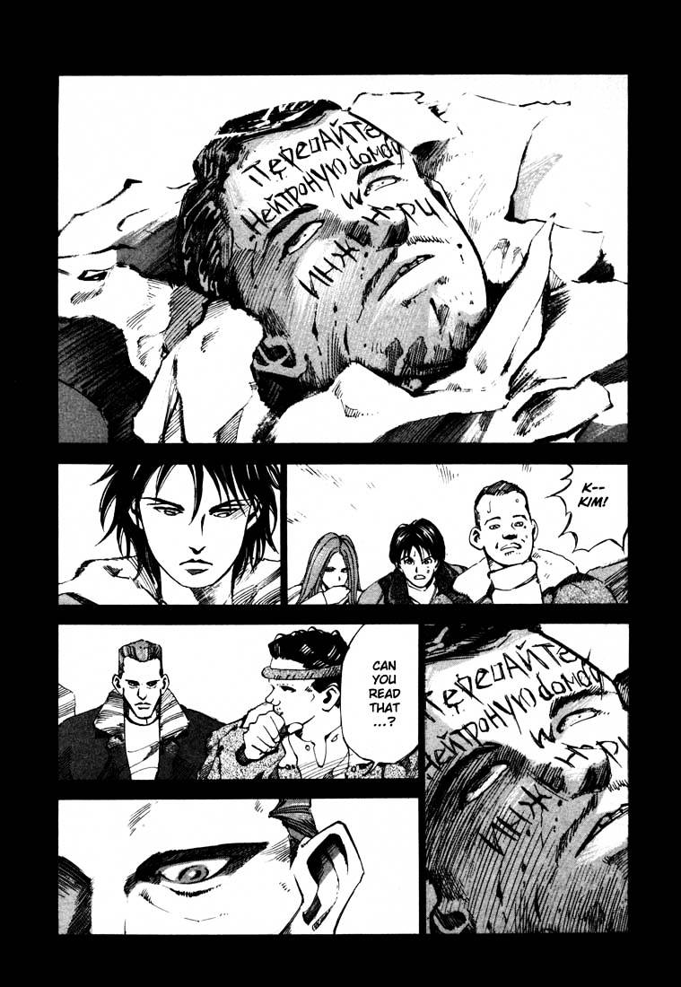 Jiraishin Chapter 13.3 #24