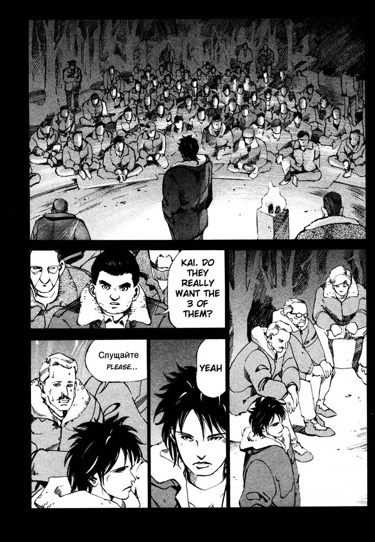 Jiraishin Chapter 13.3 #28