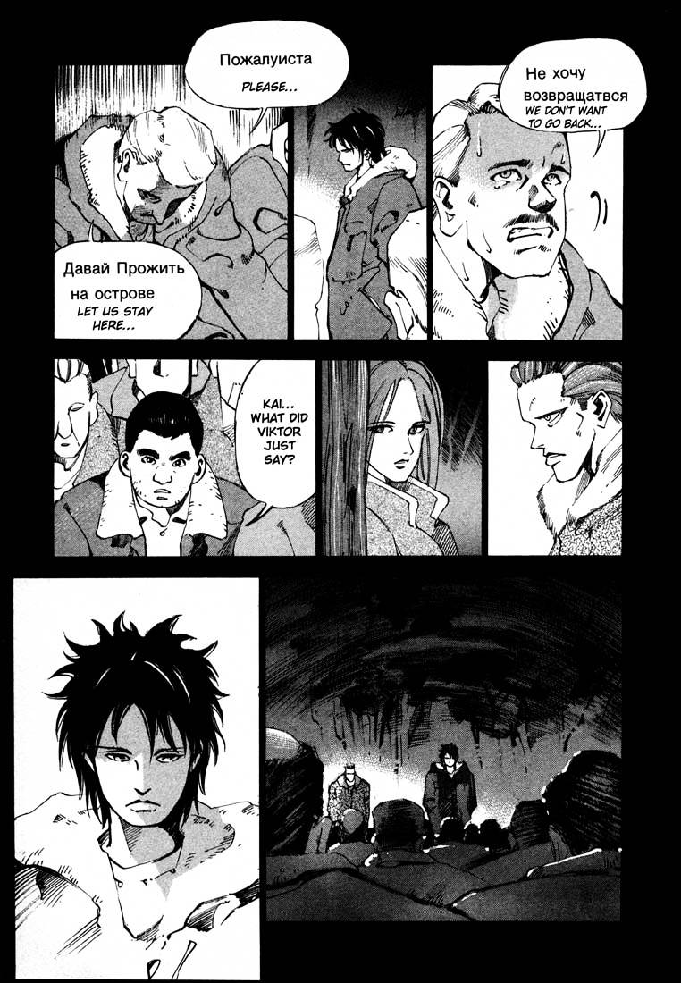 Jiraishin Chapter 13.3 #29