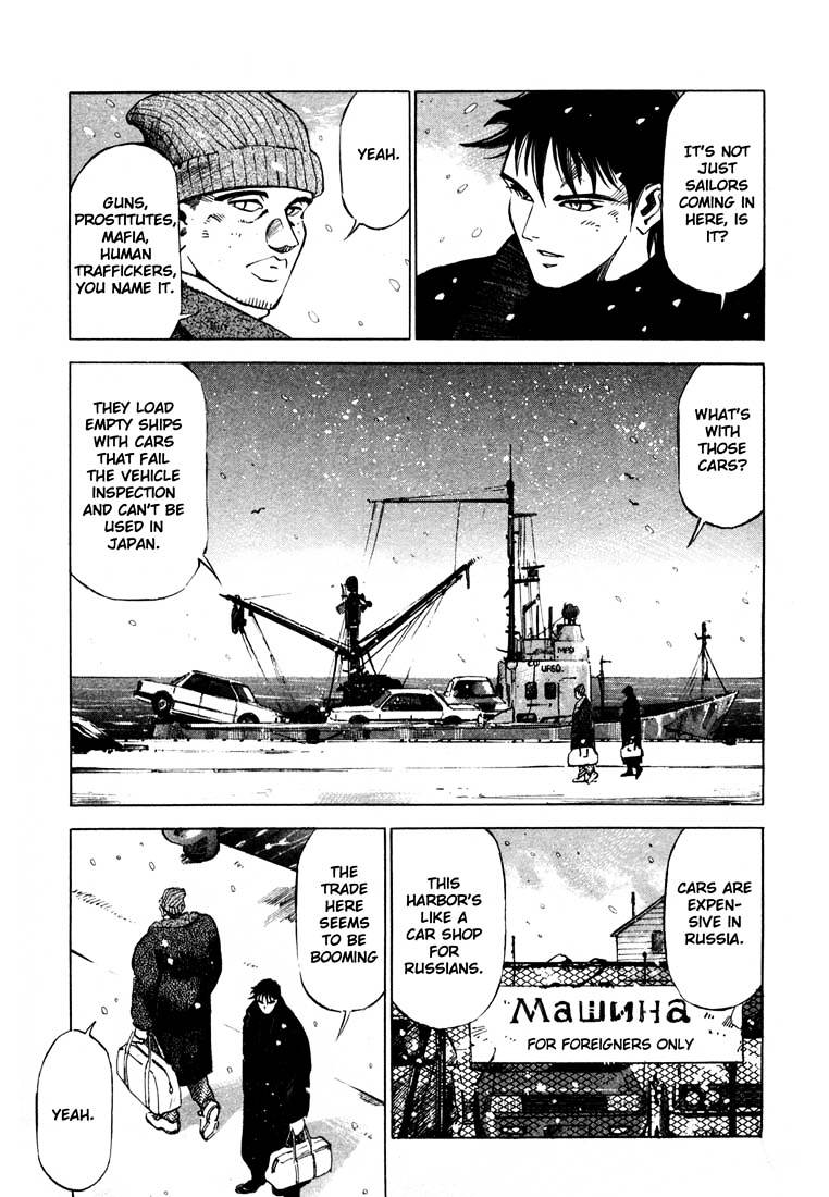 Jiraishin Chapter 13.2 #22