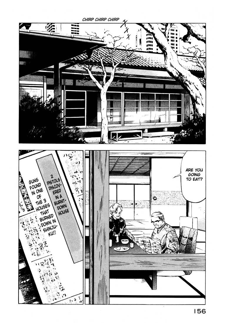 Jiraishin Chapter 12 #3