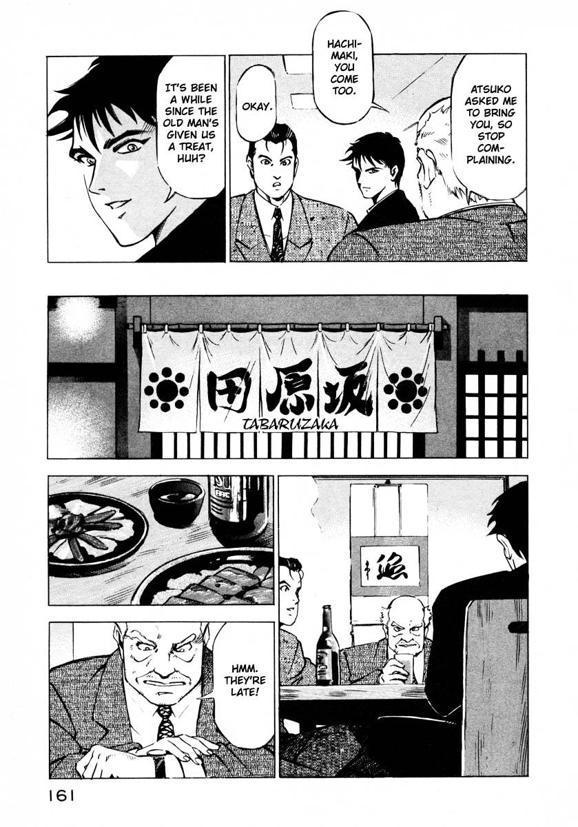 Jiraishin Chapter 8 #8