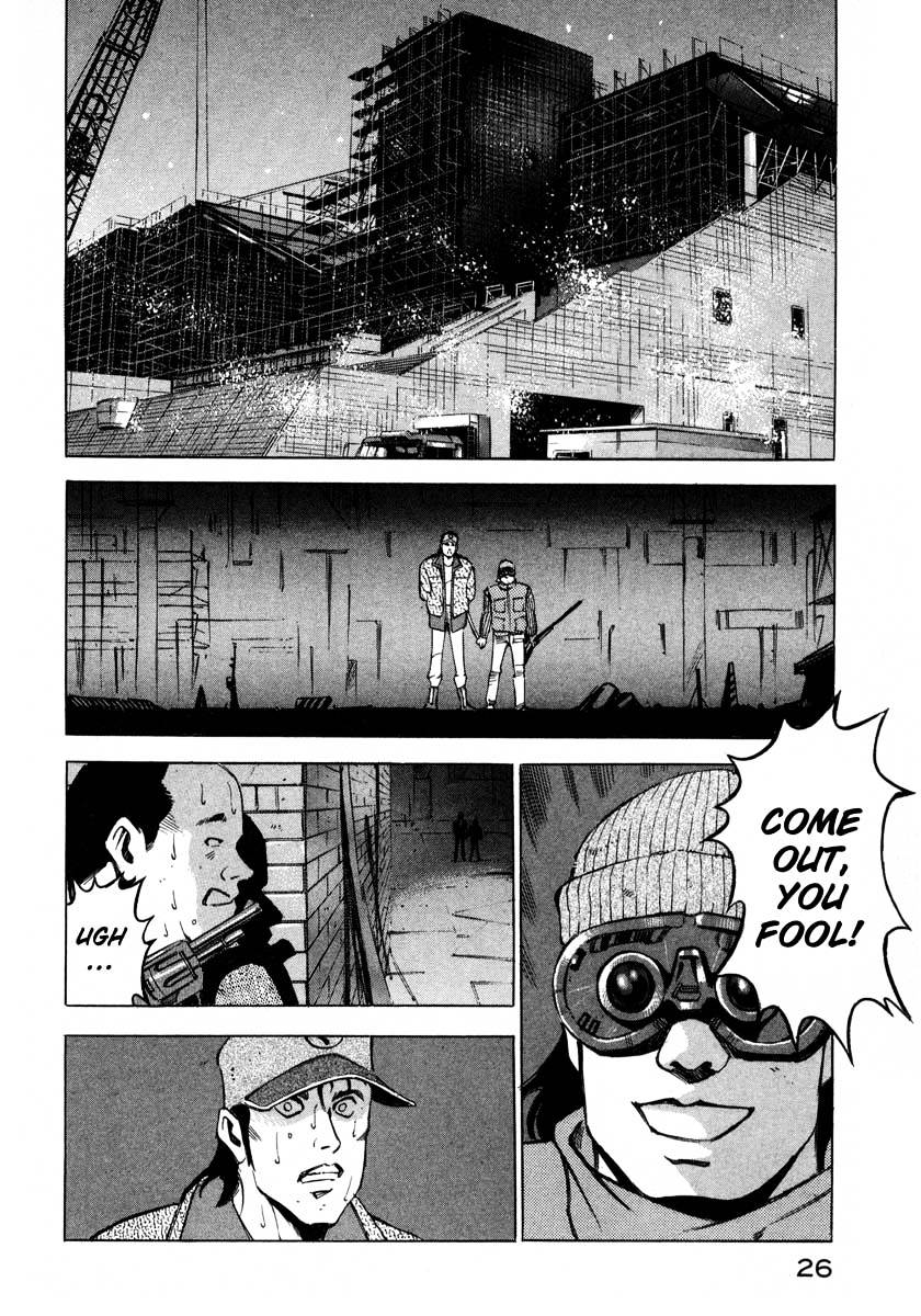 Jiraishin Chapter 6 #26