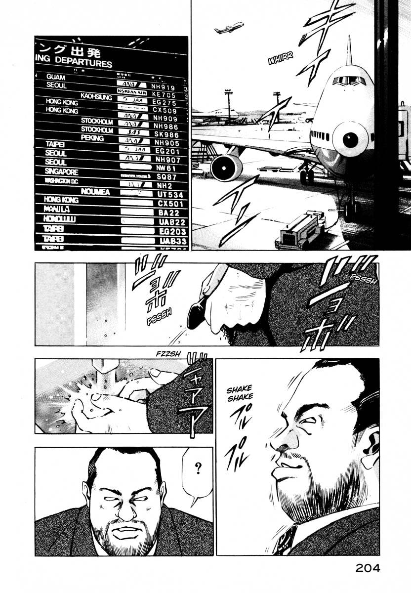 Jiraishin Chapter 8 #49