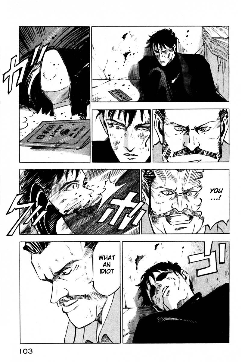 Jiraishin Chapter 5 #96