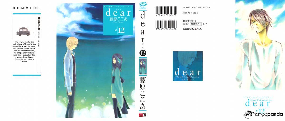 Dear! (Mitsuki Kako) Chapter 57 #3