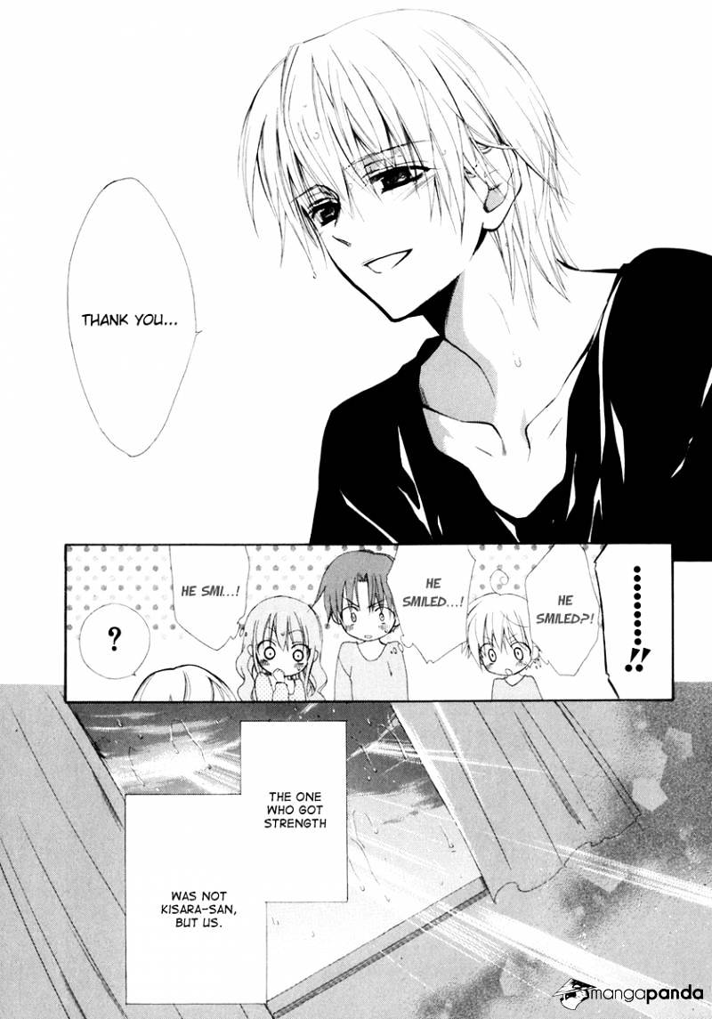 Dear! (Mitsuki Kako) Chapter 54 #31