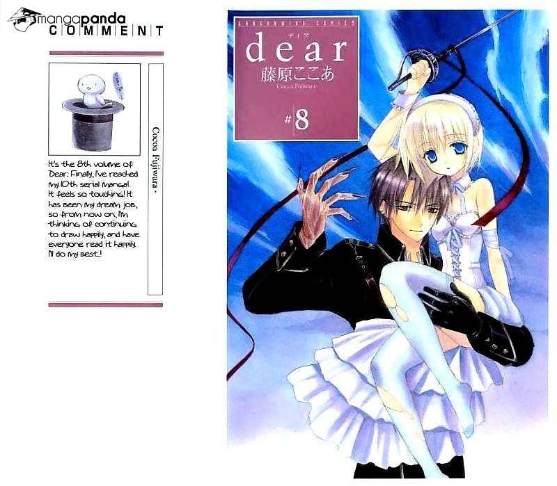 Dear! (Mitsuki Kako) Chapter 37 #2