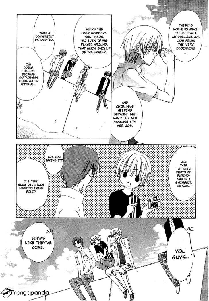 Dear! (Mitsuki Kako) Chapter 32 #4