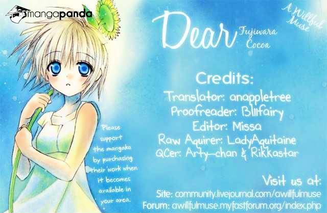 Dear! (Mitsuki Kako) Chapter 22 #1