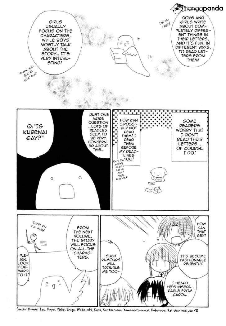 Dear! (Mitsuki Kako) Chapter 19 #36