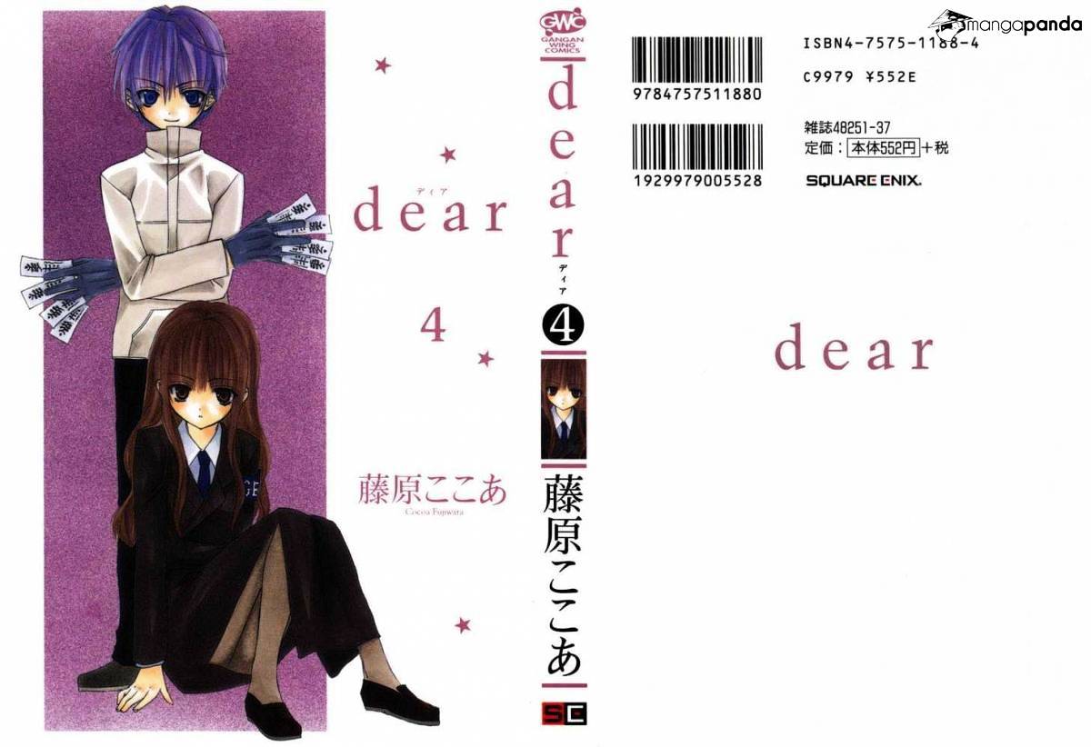Dear! (Mitsuki Kako) Chapter 15 #33