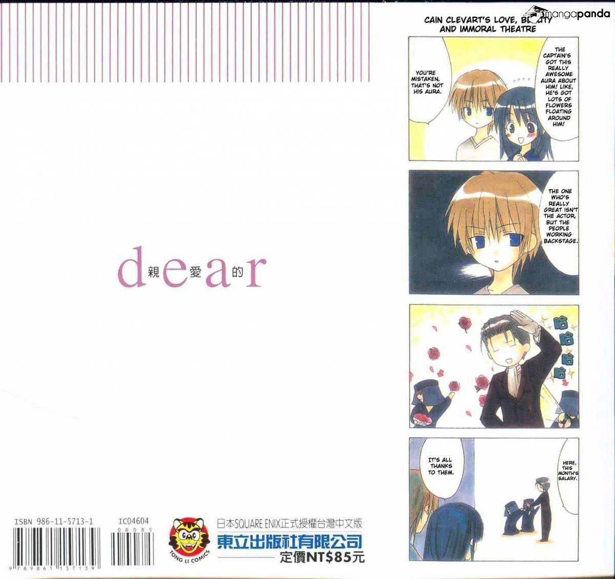 Dear! (Mitsuki Kako) Chapter 15 #35