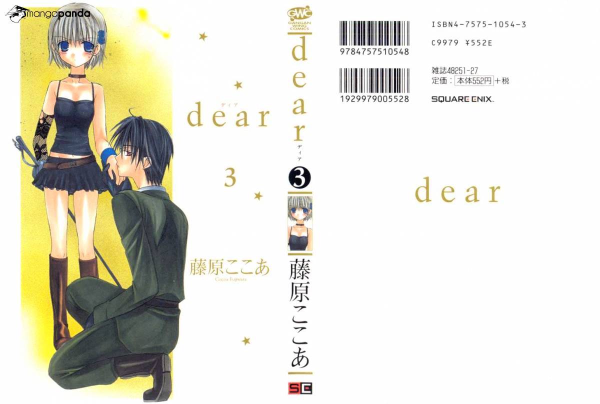 Dear! (Mitsuki Kako) Chapter 11 #1