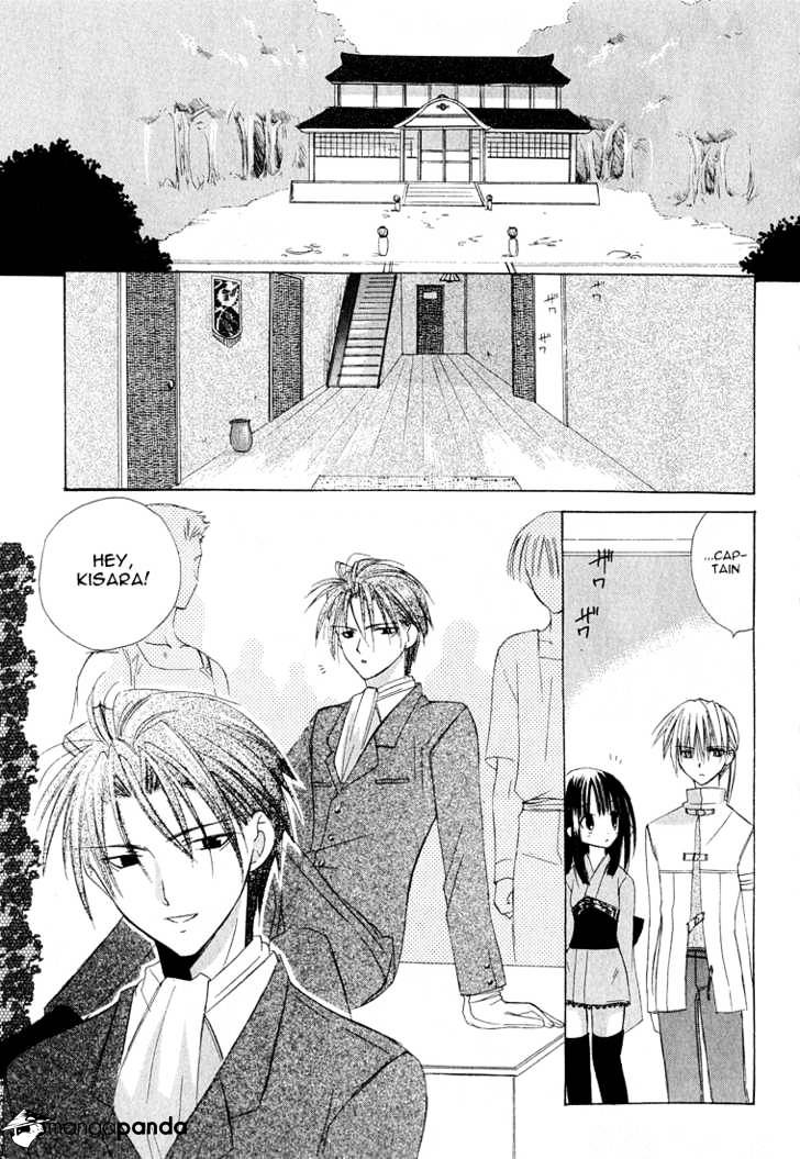 Dear! (Mitsuki Kako) Chapter 4 #3