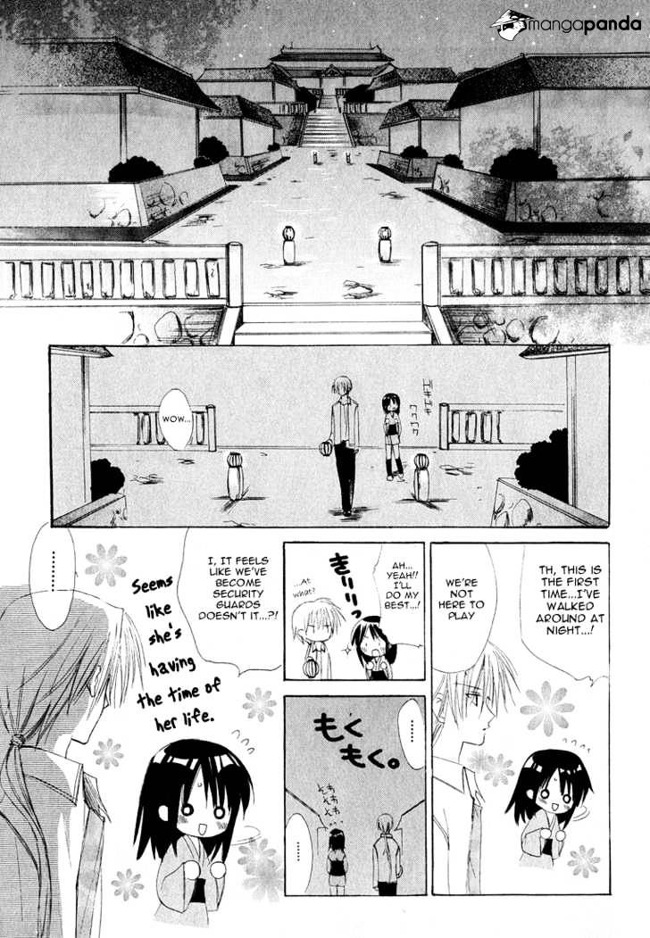 Dear! (Mitsuki Kako) Chapter 3 #5