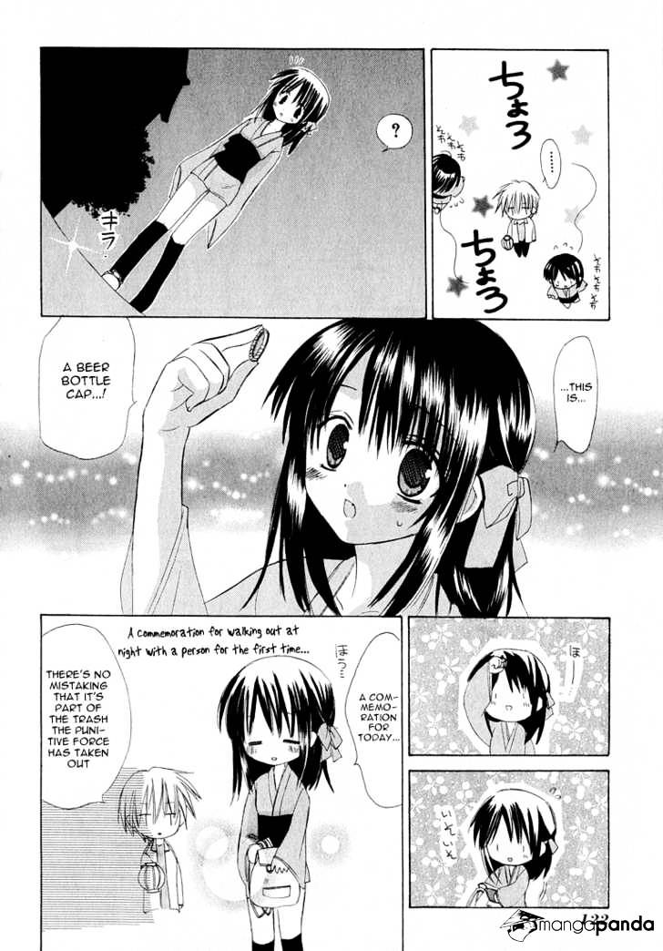 Dear! (Mitsuki Kako) Chapter 3 #6