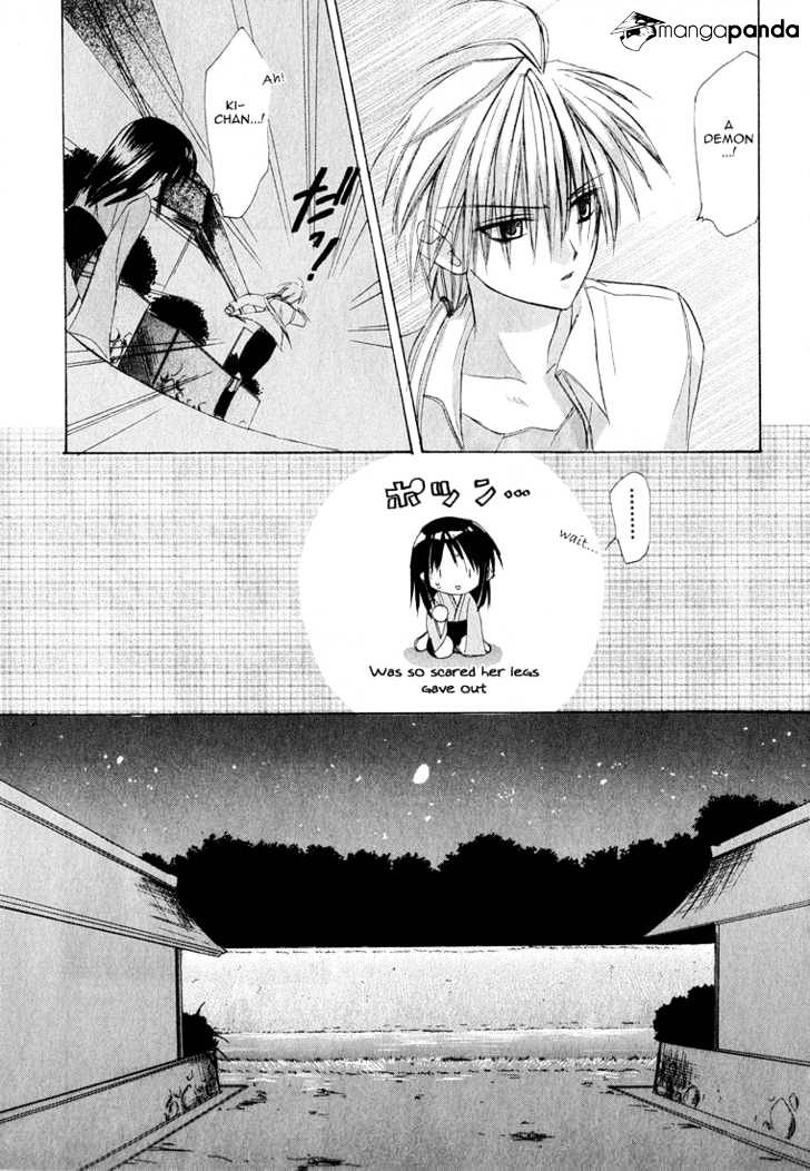 Dear! (Mitsuki Kako) Chapter 3 #15