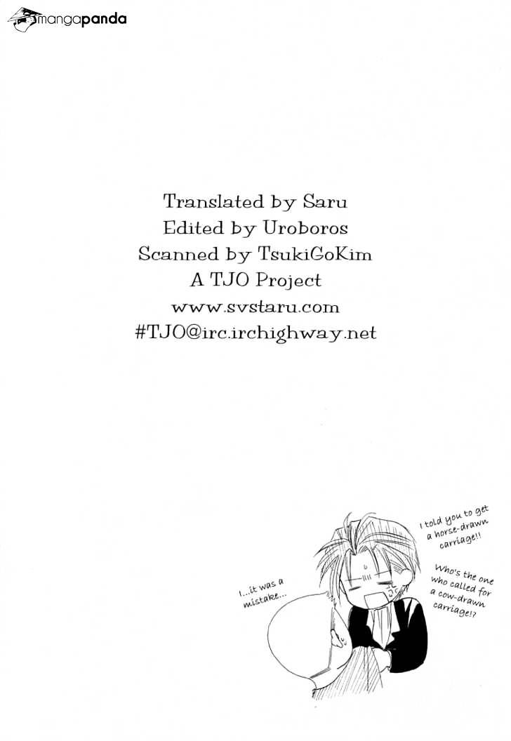 Dear! (Mitsuki Kako) Chapter 3 #30