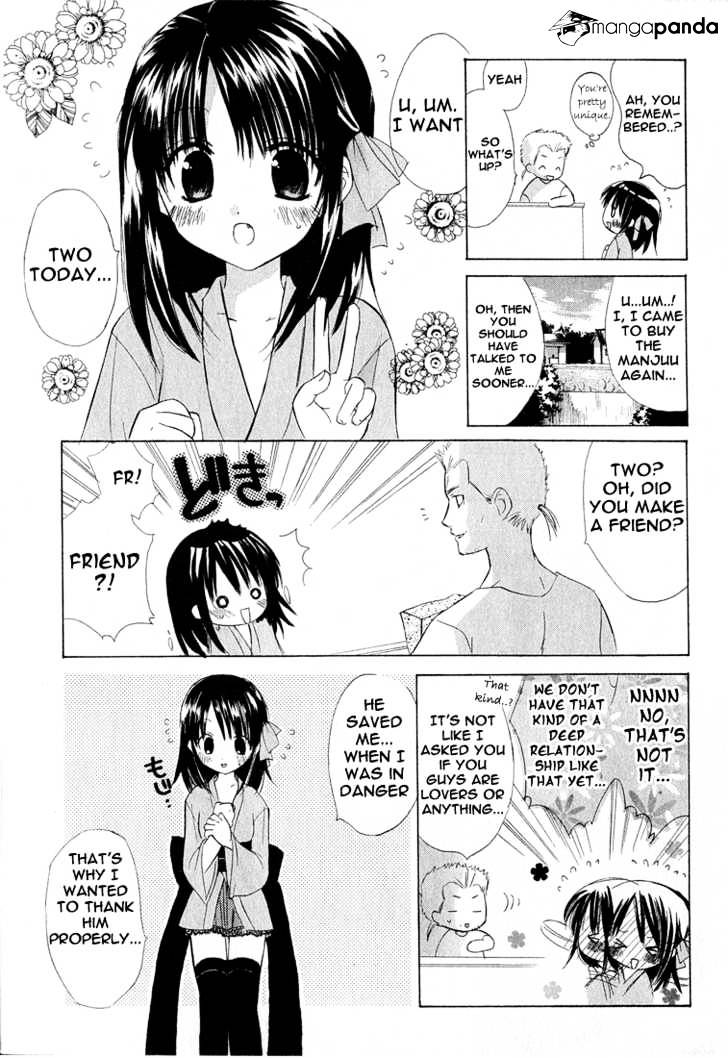 Dear! (Mitsuki Kako) Chapter 1 #45