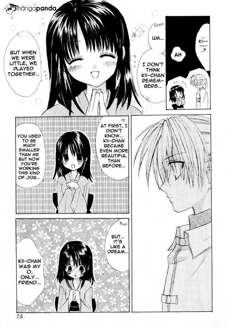 Dear! (Mitsuki Kako) Chapter 1 #73