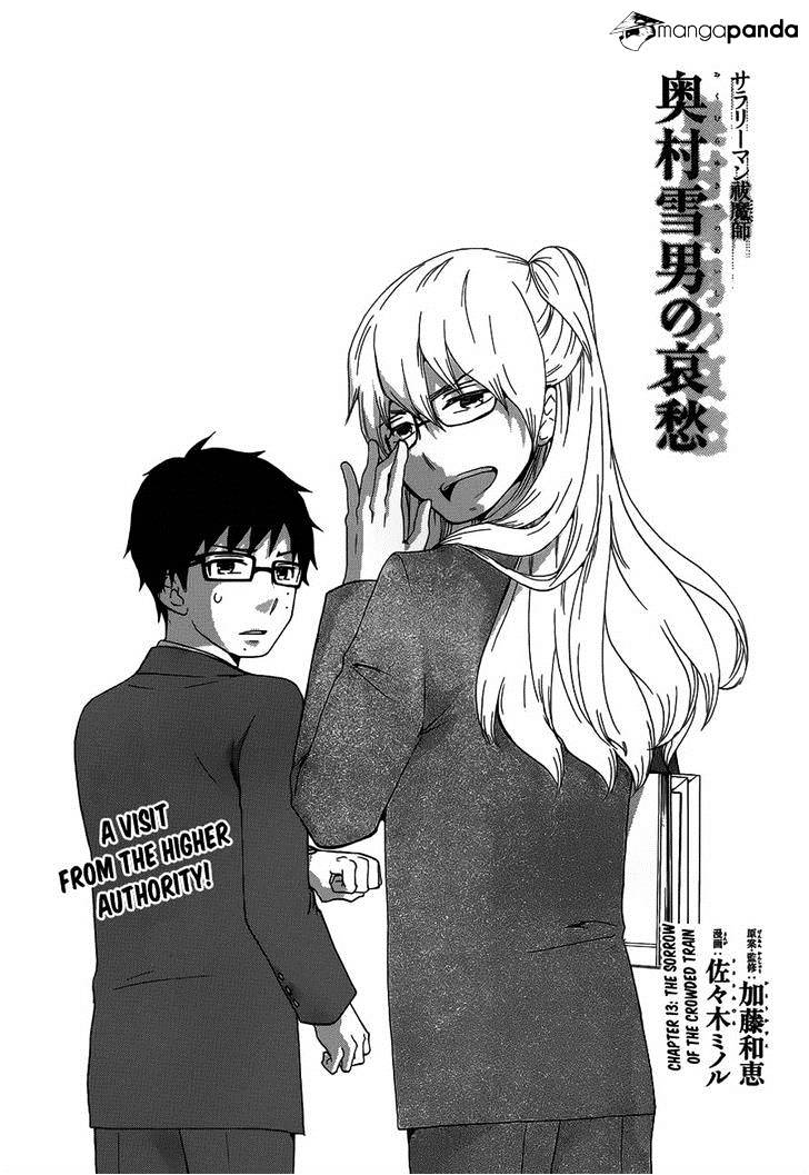 Salaryman Futsumashi Okumura Yukio No Aishuu Chapter 13 #1