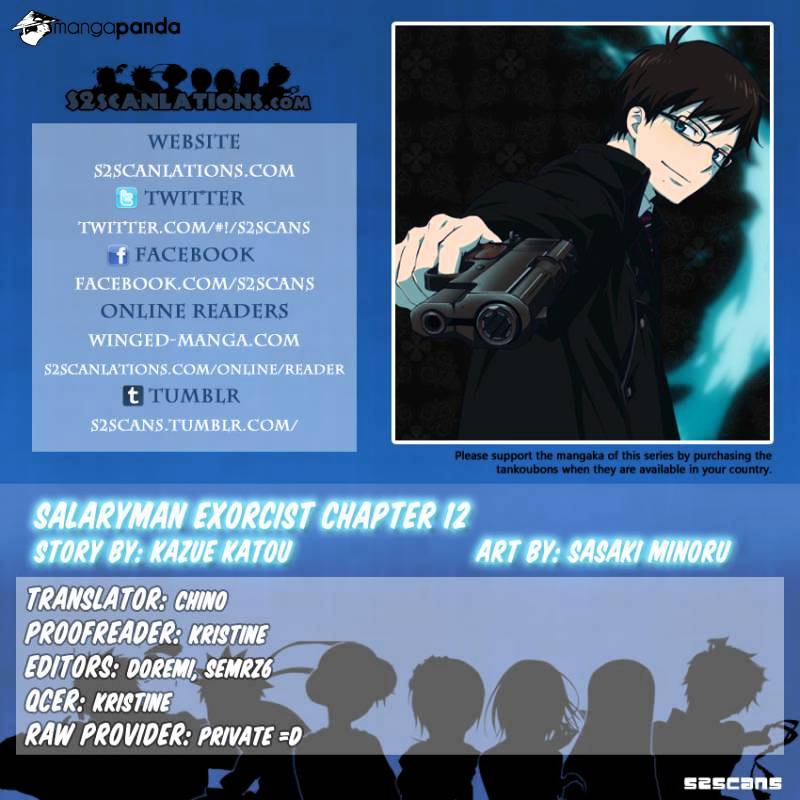 Salaryman Futsumashi Okumura Yukio No Aishuu Chapter 12 #1