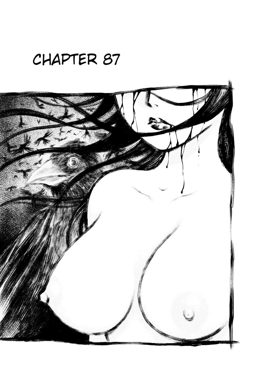 Chimamire Sukeban Chainsaw Chapter 87 #1