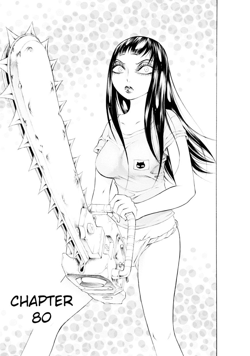 Chimamire Sukeban Chainsaw Chapter 80 #1