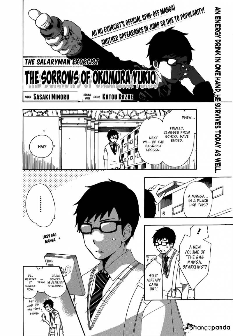 Salaryman Futsumashi Okumura Yukio No Aishuu Chapter 3 #2