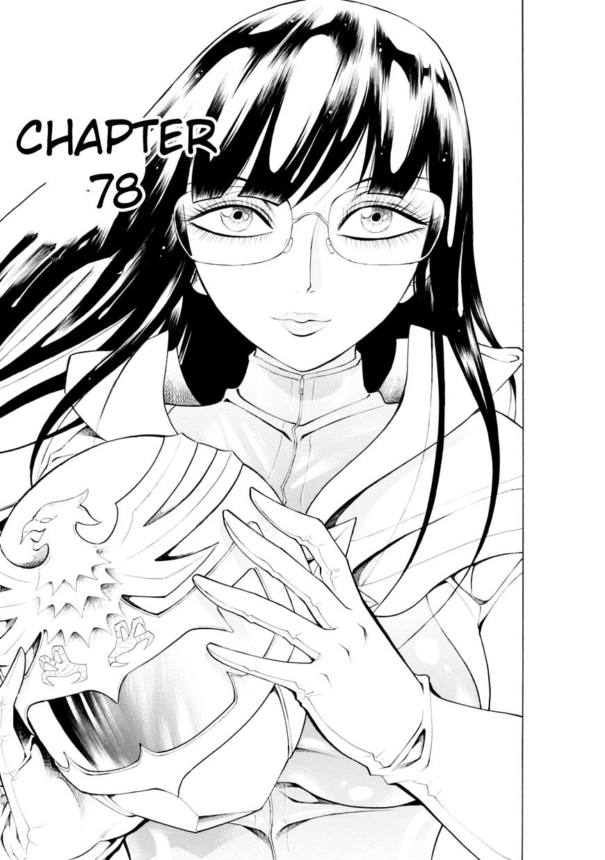 Chimamire Sukeban Chainsaw Chapter 78 #1