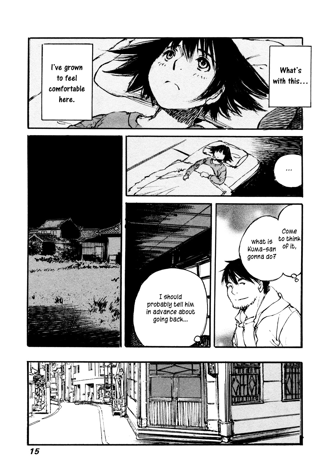 Yesterday O Utatte Chapter 101 #17