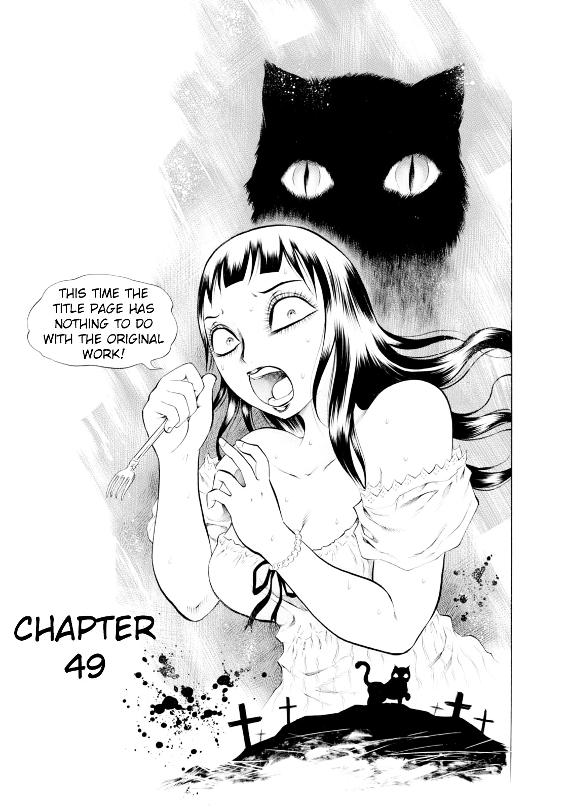 Chimamire Sukeban Chainsaw Chapter 49 #1