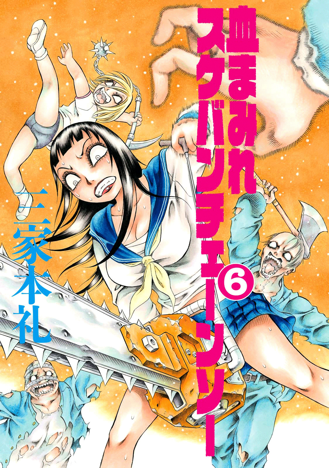 Chimamire Sukeban Chainsaw Chapter 36 #3