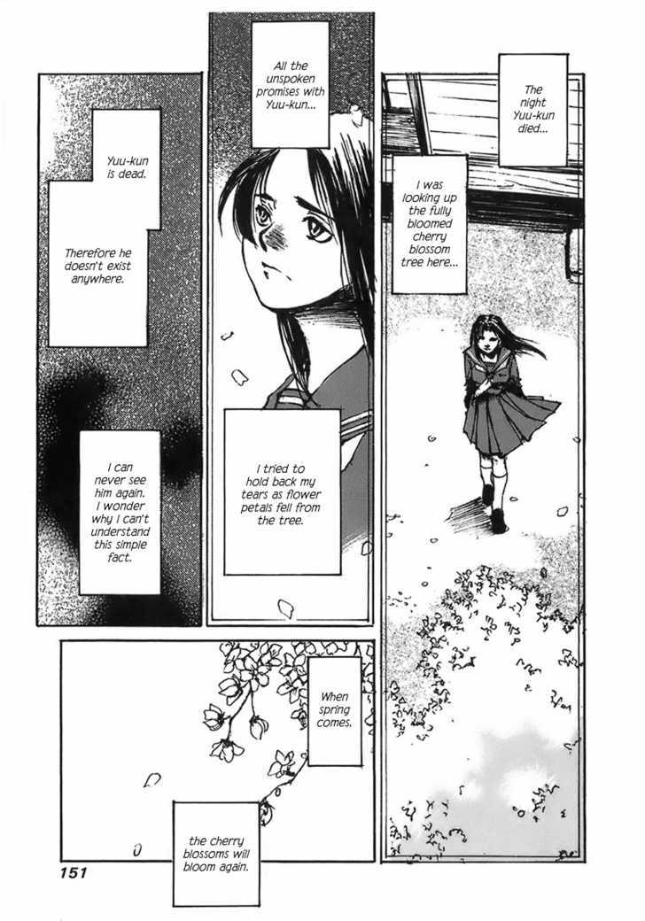 Yesterday O Utatte Chapter 27 #16