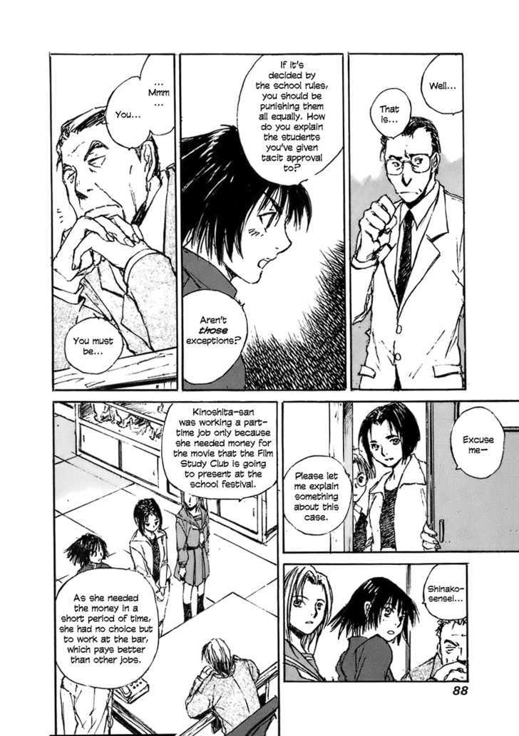 Yesterday O Utatte Chapter 24 #22