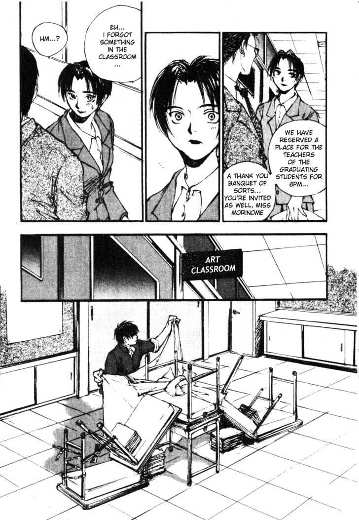 Yesterday O Utatte Chapter 5 #12