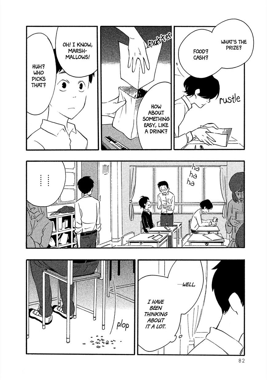 Haru To Bonkura Chapter 3 #4